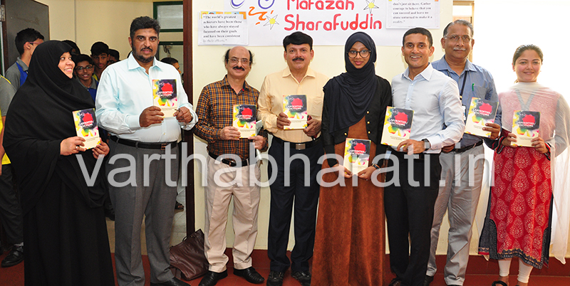 Young Writer Mafazahs Debut Book – “Labyrinths Of  Emotions” Released At The Yenepoya School